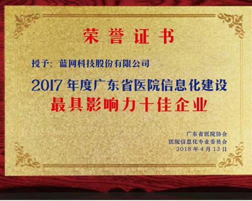 微信图片_20180414090235.jpg