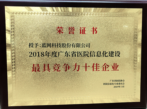 奖牌.jpg