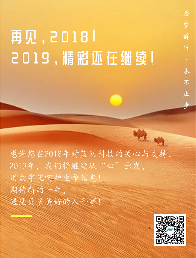 未命名_自定义px_2018.12.28.png