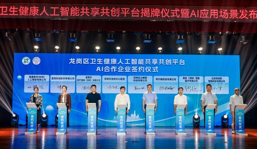 文章附图
